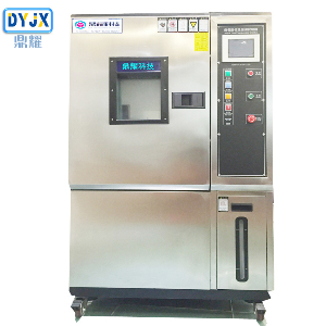 DY-1000-880S 大型高低溫交變濕熱試驗(yàn)箱